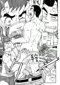 Page 24 of Nantoka Danshi Vol. 1 Pheromone Danshi Hen | 어떤 남자 Vol. 1 - 페로몬 남자 편 - preview thumbnail