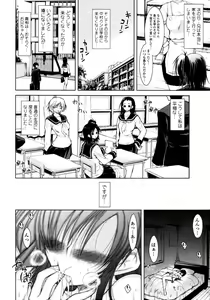 Page 107 of COMIC Tenma 2010-09 - preview thumbnail