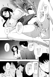 Page 182 of COMIC Tenma 2010-09 - preview thumbnail
