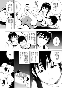 Page 271 of COMIC Tenma 2010-09 - preview thumbnail