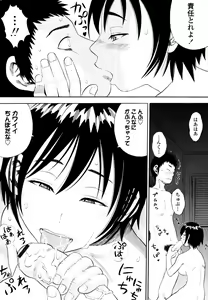 Page 278 of COMIC Tenma 2010-09 - preview thumbnail