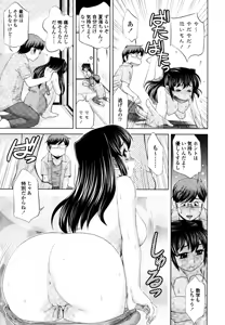 Page 328 of COMIC Tenma 2010-09 - preview thumbnail