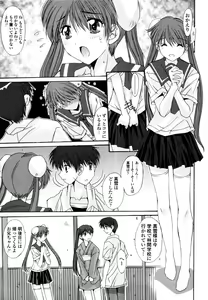Page 342 of COMIC Tenma 2010-09 - preview thumbnail