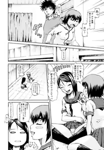 Page 359 of COMIC Tenma 2010-09 - preview thumbnail