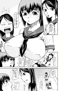 Page 360 of COMIC Tenma 2010-09 - preview thumbnail