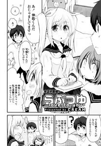 Page 379 of COMIC Tenma 2010-09 - preview thumbnail