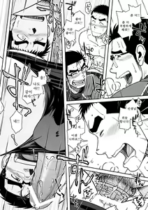 Page 25 of Nantoka Danshi Vol. 2 Dekachin Danshi Hen | 어떤 남자 Vol. 2 - 왕자지 남자 편 - preview thumbnail