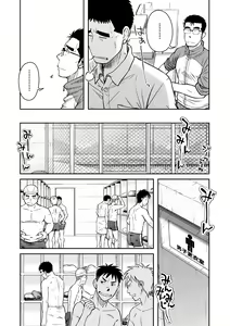 Page 3 of Nantoka Danshi Vol. 2 Dekachin Danshi Hen | 어떤 남자 Vol. 2 - 왕자지 남자 편 - preview thumbnail