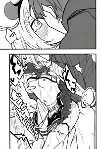 Page 18 of Vikala to Saitei na Danchou 2 - preview thumbnail