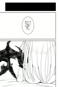 Page 14 of temperature - preview thumbnail