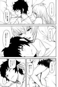 Page 2 of temperature - preview thumbnail
