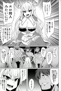 Page 2 of Juusouki wa Zettai ni Kusshinai - preview thumbnail