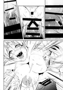 Page 18 of Imouto Megami no Otanoshimi - preview thumbnail