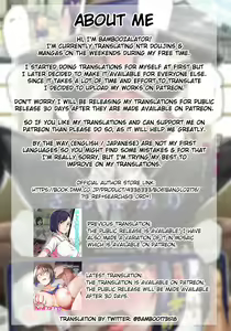 Page 25 of Saobakari | Blackmailed Into Submission By A Horrible Father And Son - preview thumbnail