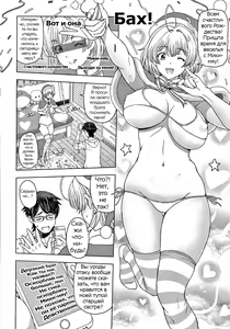 Page 30 of Dosukebe Onei-chan Ch. 1-11 - preview thumbnail