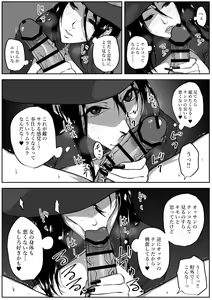 Page 16 of Sekkaku isekai tensei shita no ni doerobodi no onna mahoutsukaidattakara tanoshindatta - preview thumbnail