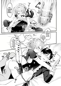 Page 26 of Futanari Maid no Kanojo ni Gohoushi Sareru Kai | Время, когда мы обслуживали друг друга в костюмах горничных - preview thumbnail