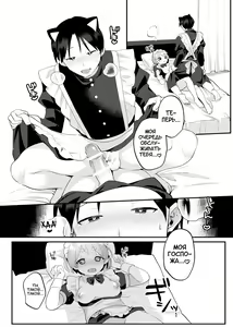 Page 28 of Futanari Maid no Kanojo ni Gohoushi Sareru Kai | Время, когда мы обслуживали друг друга в костюмах горничных - preview thumbnail
