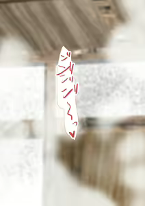 Page 244 of Tonde Hini hairu... - preview thumbnail