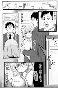 Page 15 of ●PIXIV● ゴポゴポ - preview thumbnail
