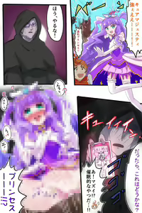Page 18 of ●PIXIV● ゴポゴポ - preview thumbnail