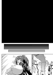 Page 21 of Anti-Insect Specialists small collection | 对虫师小合集 - preview thumbnail