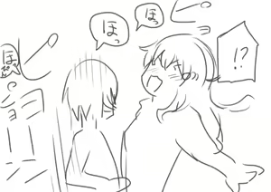 Page 106 of あしぶ - preview thumbnail