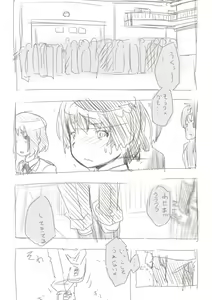 Page 109 of あしぶ - preview thumbnail