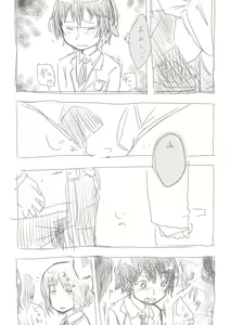 Page 110 of あしぶ - preview thumbnail