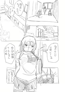 Page 11 of あしぶ - preview thumbnail