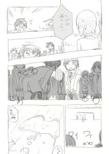 Page 111 of あしぶ - preview thumbnail