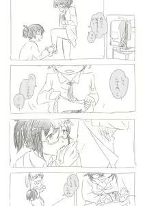 Page 112 of あしぶ - preview thumbnail