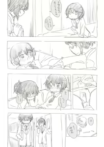 Page 113 of あしぶ - preview thumbnail