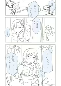 Page 130 of あしぶ - preview thumbnail