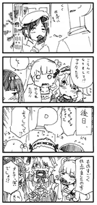 Page 177 of あしぶ - preview thumbnail