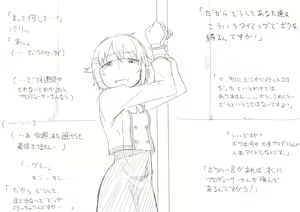 Page 197 of あしぶ - preview thumbnail
