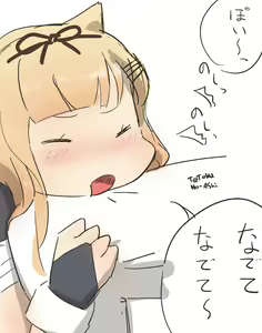 Page 198 of あしぶ - preview thumbnail