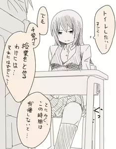 Page 20 of あしぶ - preview thumbnail