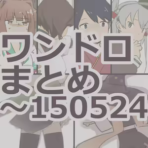Page 209 of あしぶ - preview thumbnail