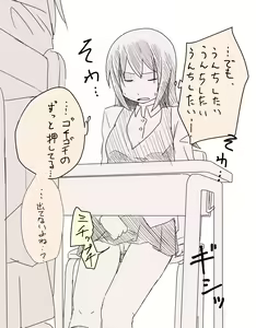 Page 21 of あしぶ - preview thumbnail