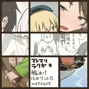 Page 217 of あしぶ - preview thumbnail