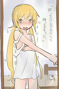 Page 224 of あしぶ - preview thumbnail