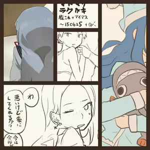 Page 231 of あしぶ - preview thumbnail