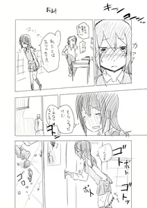 Page 25 of あしぶ - preview thumbnail