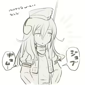 Page 273 of あしぶ - preview thumbnail