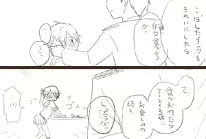 Page 276 of あしぶ - preview thumbnail