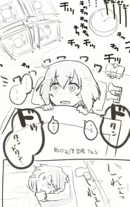 Page 308 of あしぶ - preview thumbnail