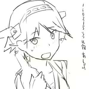 Page 310 of あしぶ - preview thumbnail