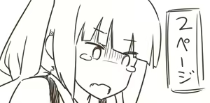 Page 331 of あしぶ - preview thumbnail
