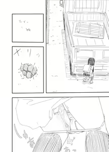 Page 339 of あしぶ - preview thumbnail